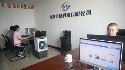 จีน Inner Mongolia Kaiyue Information Technology Co., Ltd.